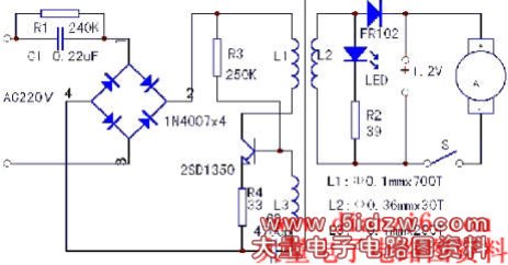 剃须刀充电器电路