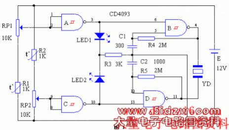 多用袖珍双向报警器