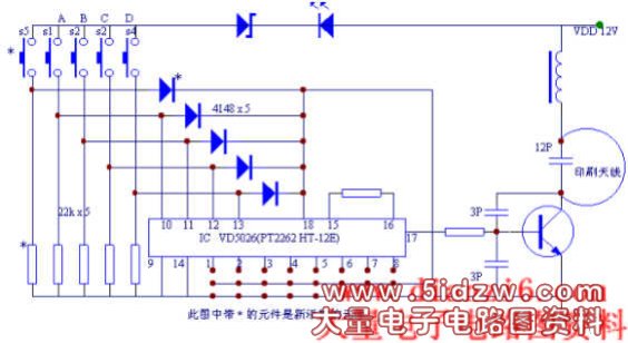 可遥控清零的四位遥控组件