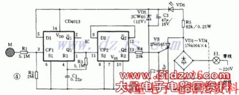触摸开关五例
