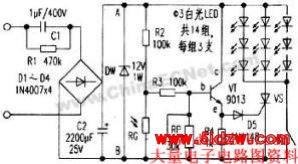 光控LED照明灯