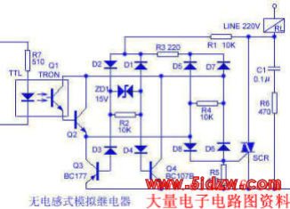 继电器控制电路模块及原理