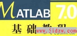 matlab7.0̳