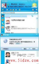 /aweixiu/UploadPic/2011-9/20119719025130.jpg