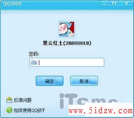 /aweixiu/UploadPic/2011-9/20119719025543.jpg