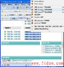 /aweixiu/UploadPic/2011-9/20119719121442.jpg