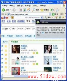 /aweixiu/UploadPic/2011-9/20119719121919.jpg