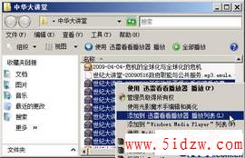 /aweixiu/UploadPic/2011-9/20119719128369.jpg
