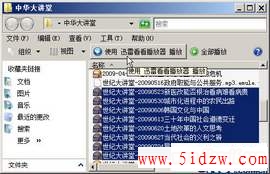 /aweixiu/UploadPic/2011-9/20119719128846.jpg