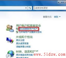 /aweixiu/UploadPic/2011-9/201197192130167.jpg
