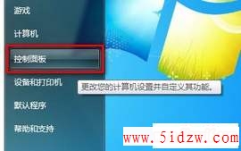 /aweixiu/UploadPic/2011-9/201197192135194.jpg