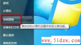 /aweixiu/UploadPic/2011-9/201197192139531.jpg