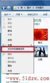 /aweixiu/UploadPic/2011-9/20119719222513.gif