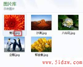 /aweixiu/UploadPic/2011-9/20119719222926.gif