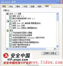 /aweixiu/UploadPic/2011-9/201197193039656.jpg