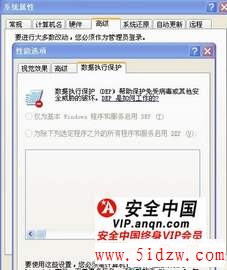 /aweixiu/UploadPic/2011-9/201197193039799.jpg