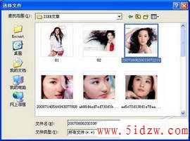 /aweixiu/UploadPic/2011-9/20119719314872.jpg