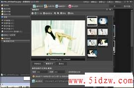 /aweixiu/UploadPic/2011-9/20119719320343.jpg