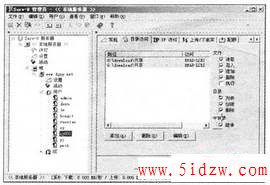 /aweixiu/UploadPic/2011-9/20119719328595.jpg