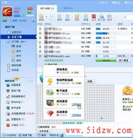 /aweixiu/UploadPic/2011-9/20119719339491.jpg