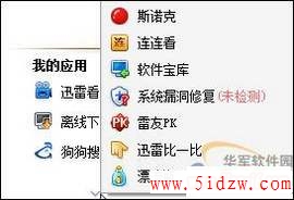 /aweixiu/UploadPic/2011-9/2011971936273.jpg