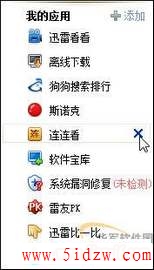 /aweixiu/UploadPic/2011-9/2011971936319.jpg