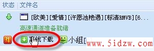 /aweixiu/UploadPic/2011-9/20119719512108.jpg