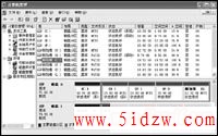 解决操作系统与硬盘的内部冲突(下)