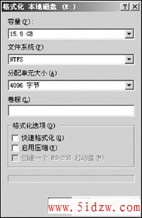 解决操作系统与硬盘的内部冲突(下)