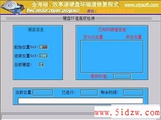 请添加描述
