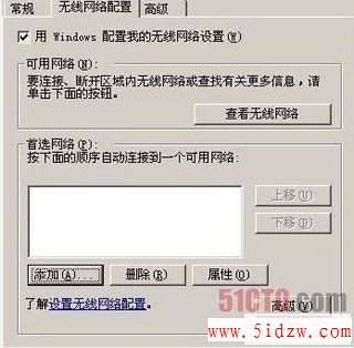 无线