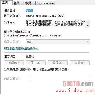 无线