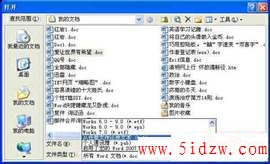 /aweixiu/UploadPic/2011-9/20119721853674.jpg