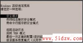 彻底卸载旧驱动