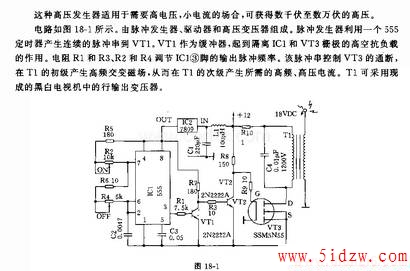 高压发生器电路