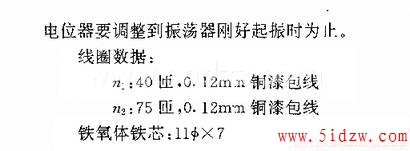 感应开关电路