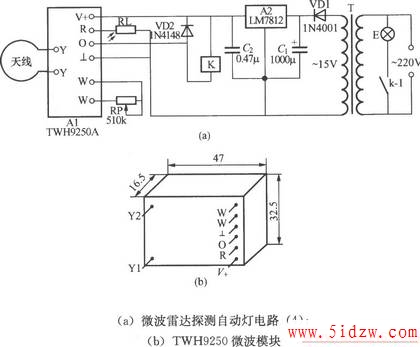 微波雷达探测自动灯电路(4)(TWH9250)