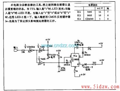 CMOS逻辑探头电路