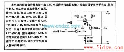 TTL状态探头电路