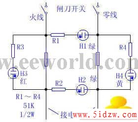 线路状态指示器