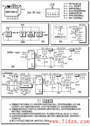 MEC002AԶ̵Ƶ<a target="_blank" href="http://www.5idzw.com/" class="UBBWordLink">·ͼ</a>