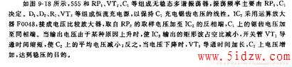 555脉冲调制式开关稳压器电路