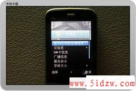 S60Իݽ ŵN78ϵͳȫ 