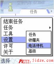2.jpg
按此在新窗口浏览图片!