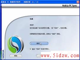 点击后可看大图