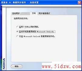 点击后可看大图
