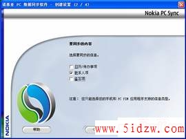 点击后可看大图