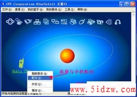 2.jpg
按此在新窗口浏览图片！