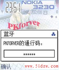 screenshot0006.jpg
按此在新窗口浏览图片！