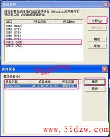 5.jpg
按此在新窗口浏览图片！